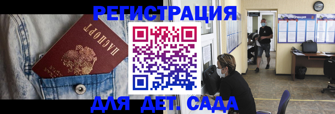 прописка паспорт в Верхней Салде