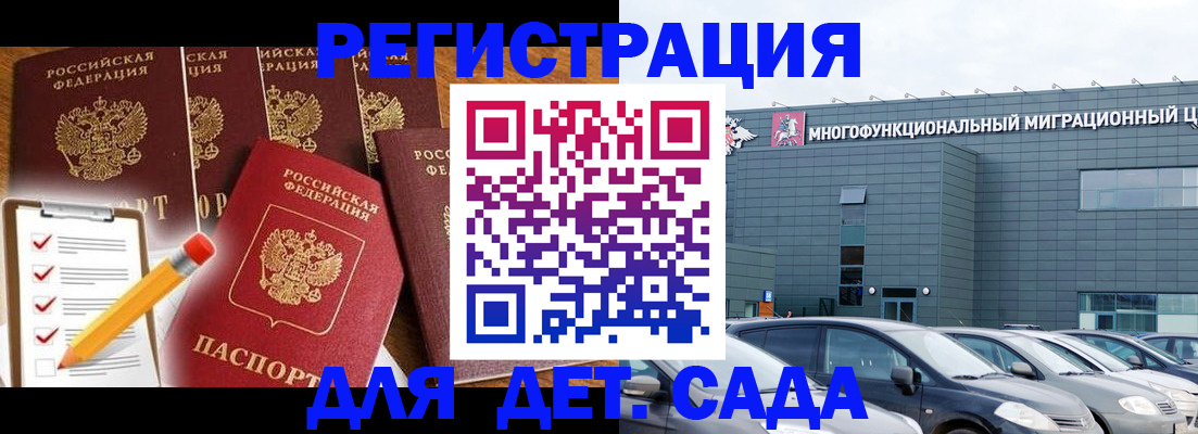 прописка иностранных граждан в Верхней Салде