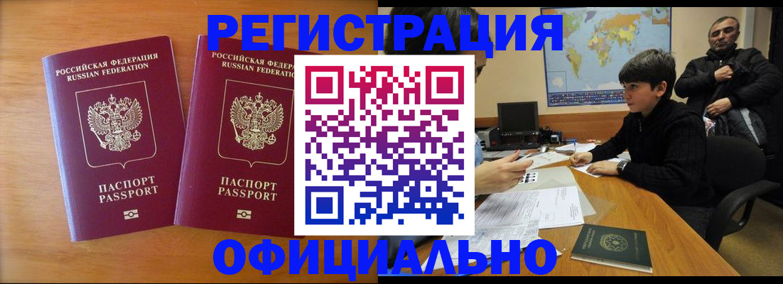 прописка паспорт в Верхней Салде