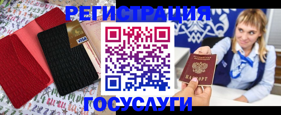 временная регистрация в квартире в Верхней Салде